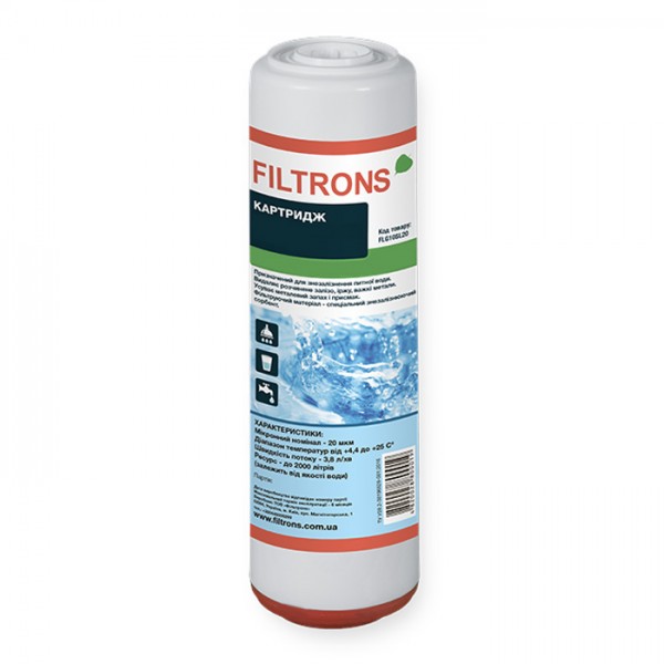 Картридж Filtrons FLGACP10SL20P гранульованний ( корпус кокос ) - фото, описание, отзывы, купить, характеристики